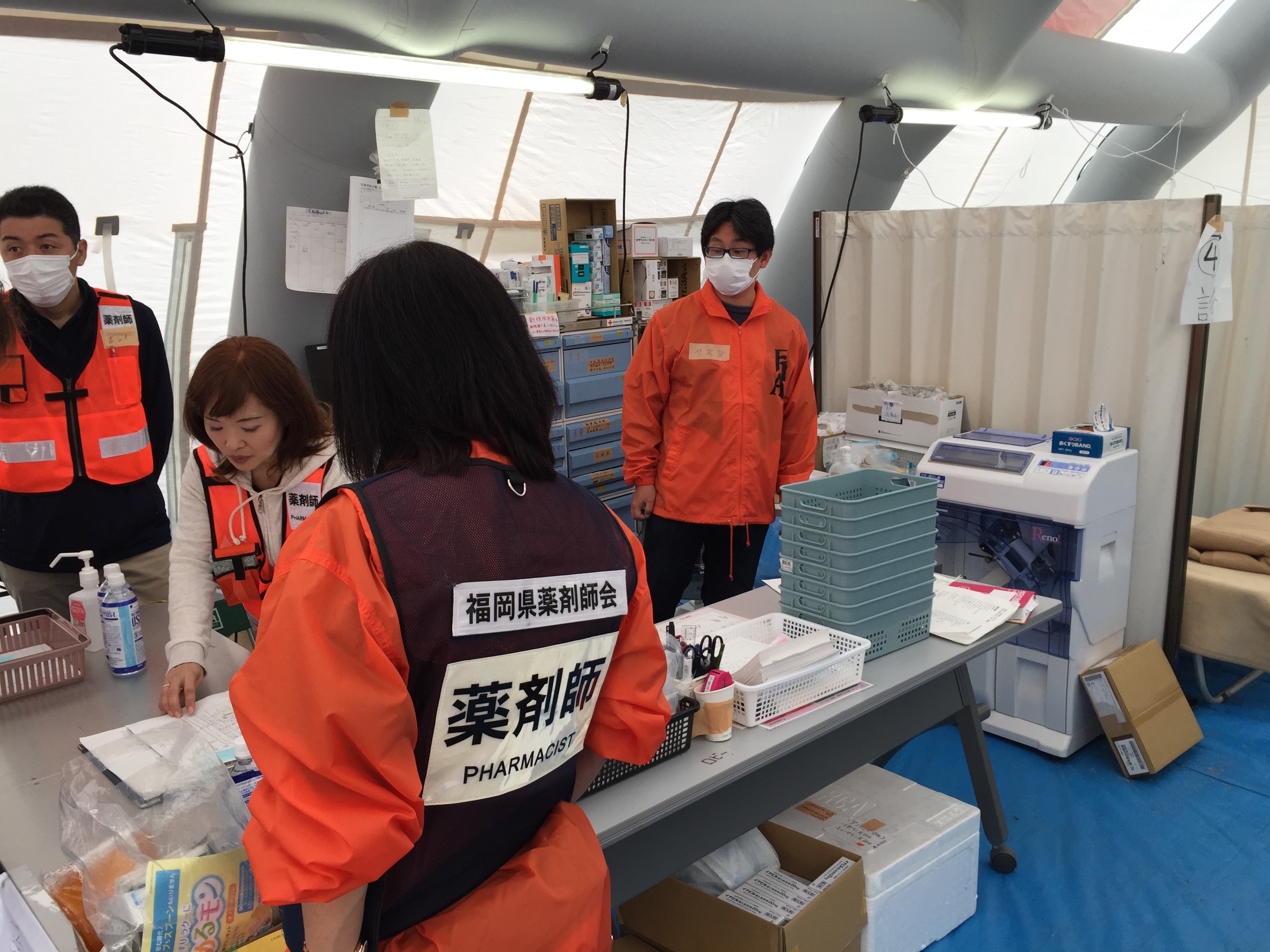 熊本地震災害派遣薬剤師 有限会社スマイル薬局
